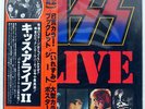 KISS ALIVE II CASABLANCA VIP9529 JAPAN OBI VINYL 2LP