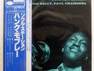 HANK MOBLEY SOUL STATION BLUE NOTE GXK8096 JAPAN OBI VINYL LP