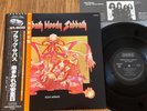 BLACK SABBATH - SABBATH BLOODY SABBATH -TOP JAPAN 12