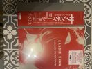 SANDI SHAW + THE SMITHS Hand In Glove RSD UK Ltd Ed Red Vinyl & Promo Poster NEW