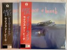 2 x Easy Life - Life's A Beach - Red & Black LP's - NEW - Assai Obi