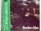 BEATLES NOWHERE MAN APPLE AP4579 JAPAN FLIPBACK COVER OBI VINYL 7