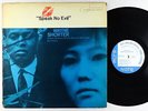 Wayne Shorter - Speak No Evil LP - Blue Note - BLP 4194 Mono RVG Ear NY USA