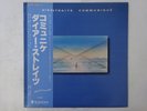 Dire Straits Communique Vertigo RJ-7588 Japan  VINYL LP OBI
