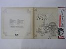 Pink Floyd Relics EMI EMS-80321 Japan  VINYL LP OBI