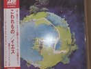 Yes - Fragile  SEALED w/Obi