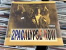 2Pac - 2pacalypse Now [New Vinyl LP] Explicit