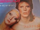 VERY RARE DAVID BOWIE  SORROW JAPANESE 45rpm  SINGLE