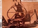 Vinyle - Mecano - No Pintamos Nada (12