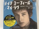 Bob Dylan - Make You Feel My Love - 7