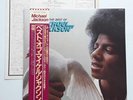 MICHAEL JACKSON - LP - JAPAN - The Best Of - VIP-6761