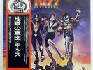 KISS DESTROYER CASABLANCA SWX6268 JAPAN OBI VINYL LP