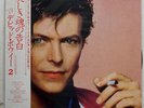 DAVID BOWIE CHANGESTWOBOWIE RCA RPL8113 JAPAN OBI VINYL LP