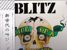 BLITZ Voice of a generation JAPAN LP PUNK 1982 OBI rare oi no future