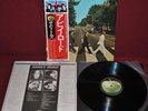 BEATLES - ABBEY ROAD - APPLE EAS-80560 1976 - JAPAN LP NM OBI