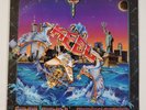 Keel: The Final Frontier, MCA-5727, US 1986, VG+/VG