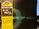 Atoll Tertio Ariola JPN Vinyl LP 1980 NM