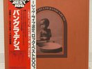 GEORGE HARRISON/CONCERT FOR BANGLA DESH JAPAN ISSUE 3LP W/ OBI,INNER*3,BOOKLET*2