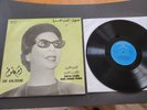LP / OUM KALSOUM - ANTA FENN WEL HOBB FENN - SONO CAIRO 33 113 ARABIC MAGHREB