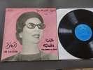 LP / OUM KALSOUM - ZALAMNA EL HOB - SONO CAIRO 33 115 ARABIC MAGHREB