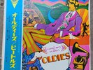 THE BEATLES •A COLLECTION OF BEATLES OLDIES• LP Japan 1972  complete copy  (1)