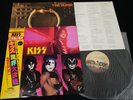 KISS - MUSIC FROM THE ELDER - JAPAN VINYL LP GATEFOLD 28S-23