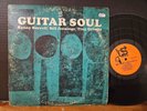 Kenny Burrell / Bill Jennings / Tiny Grimes ‎– Guitar Soul 1965 Status RVG Vinyl
