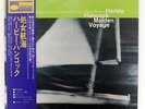 HERBIE HANCOCK MAIDEN VOYAGE BLUE NOTE LNJ80077 JAPAN OBI VINYL LP