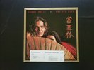 Tommy Bolin Private Eyes US Advance WL Promo LP 1976 Used-EX/EX w/info insert