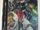 Mobile Suit Gundam Thunderbolt Original Soundtrack 2 set Naruyoshi Kikuchi VRJ72