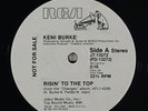 Keni Burke 