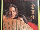 TOMMY BOLIN Private Eyes NOS Sealed OG Vinyl LP PC 34329 Deep Purple