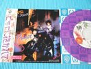PRINCE Purple Color Vinyl Record EP When Doves Cry 1st Press 1984 Japan