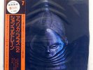 JOHN COLTRANE AFRICA BRASS VOL. 2 IMPULSE YS8507AI JAPAN OBI VINYL LP
