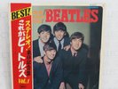 BEATLES - PLEASE PLEASE ME - APPLE 1969 - JAPAN - W/ OBI & BOOK *BEAUTY* LP