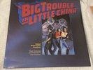 Big Trouble In Little China Lp John Carter Excellent Clean Condition