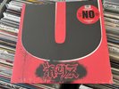 Boris - No - NEW SEALED VINYL LP RECORD ALBUM