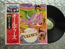 The Beatles ‎  A Collection Of Beatles Oldies   Japanese LP Apple EAS-80557