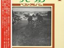 The Peanuts Best Album 18 Songs 1971 OBI SKA7 Japan Pop