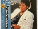 COA MICHAEL JACKSON AUTOGRAPH 25/3P-399 VINYL LP OBI JAPAN Signed