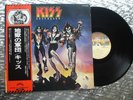 KISS   DESTROYER   Vintage Japanese LP w/OBI Casablanca VIP 6395