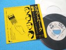 KRAFTWERK Promo 7