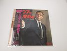 OST(JOHN BARRY) YOU ONLY LIVE TWICE YS-862-UA with OBI Japan LP Vinyl