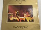 Deep Purple Made In Japan Vinyl Record 2x 12” 33 RPM TPSP-351 Purple 1972 OG