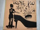 TOSHIKO AKIYOSHI Toshiko's Piano 10
