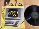 KRAFTWERK - COMPUTER WORLD - TOP 1st 1981 JAPAN 12