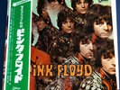 Pink Floyd The Piper At The Gates Of Dawn Japan Orig'67 Odeon OP8229 Red Wax Obi