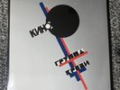 Kino Кино Lp SEALED Groupa Kroovy (blood Type) 1989-2012  Moroz Records New