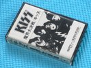 KISS Music Cassette Tape Music From The Elder Polystar 1981 Japan 28Y-23 Not LP