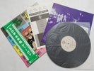 DEVO - DUTY NOW FOR THE FUTURE - JAPAN JAPANESE LP + OBI + 2 INSERTS